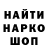 Марки N-bome 1,8мг Modus 1