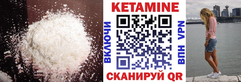 Кетамин ketamine  Дмитриев 