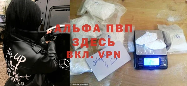 прущая мука Горнозаводск