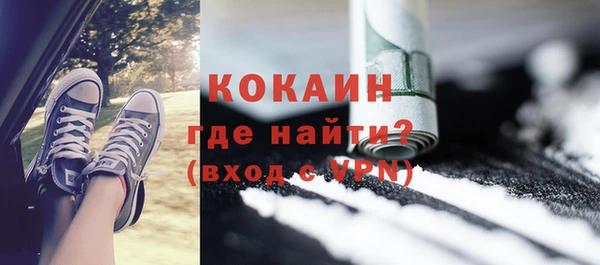кокс Горно-Алтайск