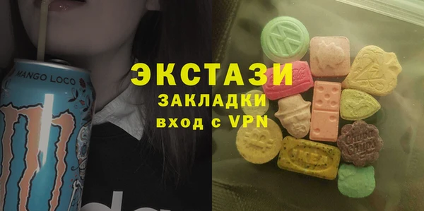 прущая мука Горняк