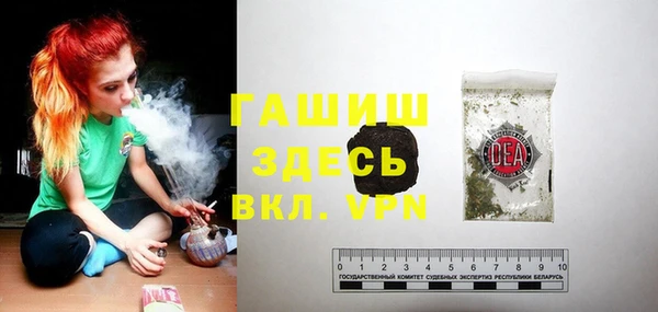 прущая мука Горняк
