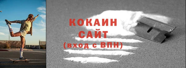 прущая мука Горняк