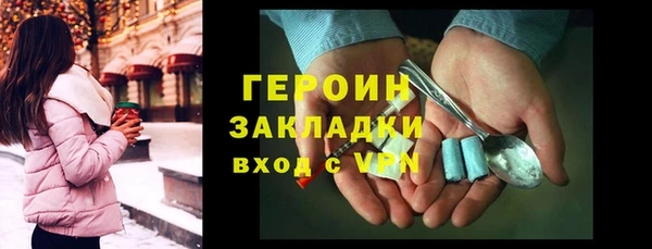 кокс Горно-Алтайск