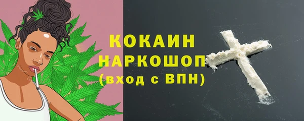 кокс Горно-Алтайск