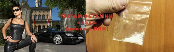 прущая мука Горнозаводск