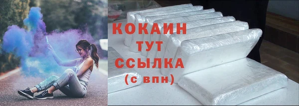 прущая мука Горнозаводск