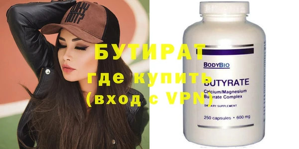 прущая мука Горнозаводск