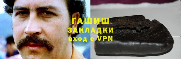 прущая мука Горняк