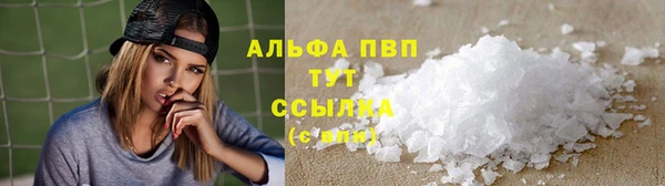 кокс Горно-Алтайск