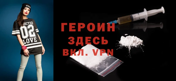 прущая мука Горняк