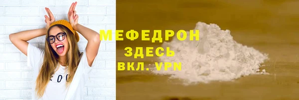прущая мука Горнозаводск