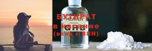 прущая мука Горняк