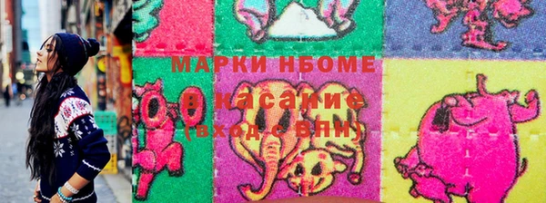 прущая мука Горняк