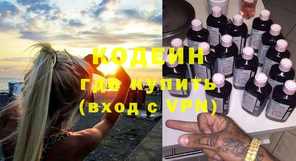 прущая мука Горнозаводск