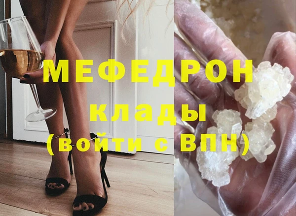 прущая мука Горнозаводск