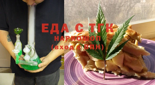 прущая мука Горняк