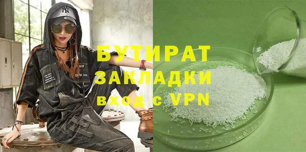 гашиш Тавда