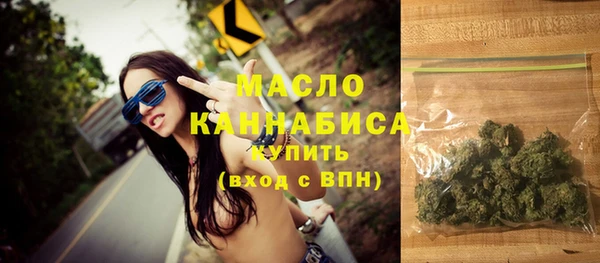прущая мука Горняк