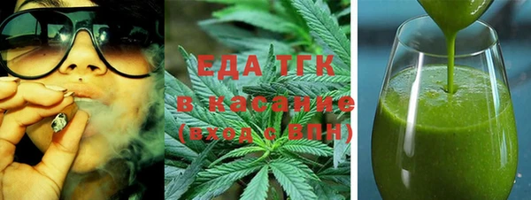 прущая мука Горняк