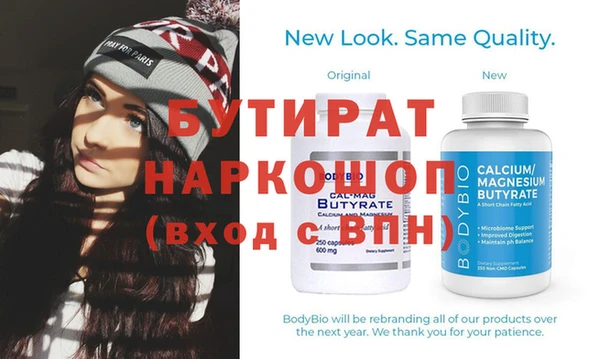 spice Сясьстрой