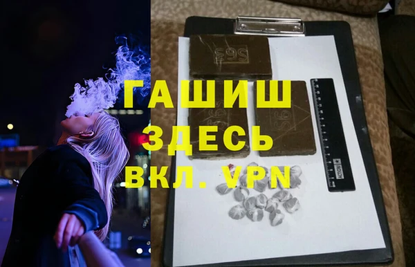 прущая мука Горнозаводск
