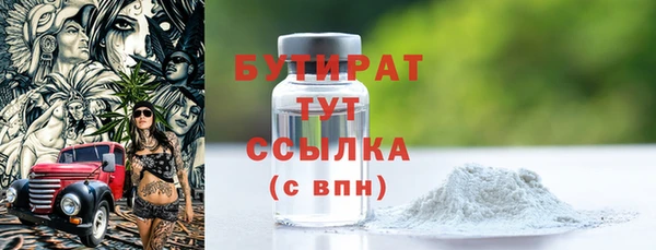 кокс Горно-Алтайск