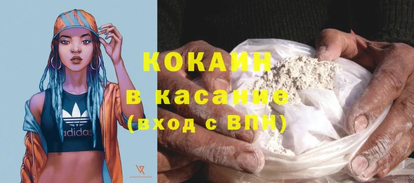 кокс Горно-Алтайск
