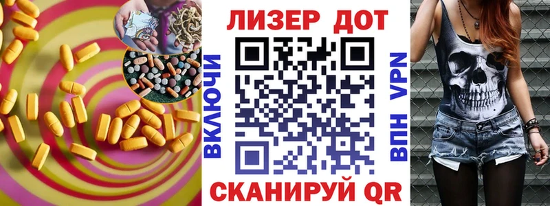LSD-25 экстази ecstasy  Дмитриев 