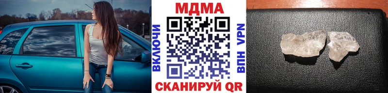 MDMA Molly  закладка  Дмитриев 