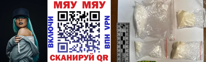 где продают Дмитриев блэк спрут ССЫЛКА Меф mephedrone