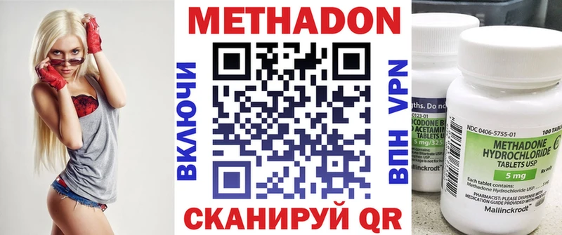 МЕТАДОН мёд  Дмитриев 