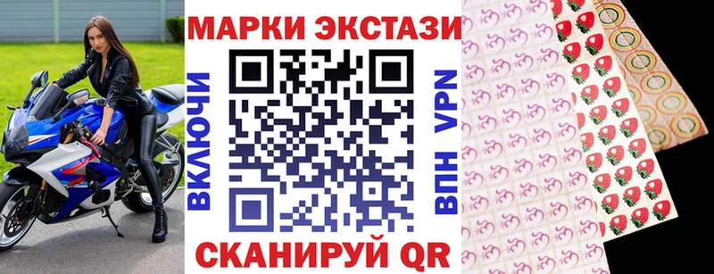 Марки N-bome 1500мкг  Дмитриев 