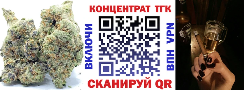 мега зеркало  Дмитриев  Дистиллят ТГК концентрат 
